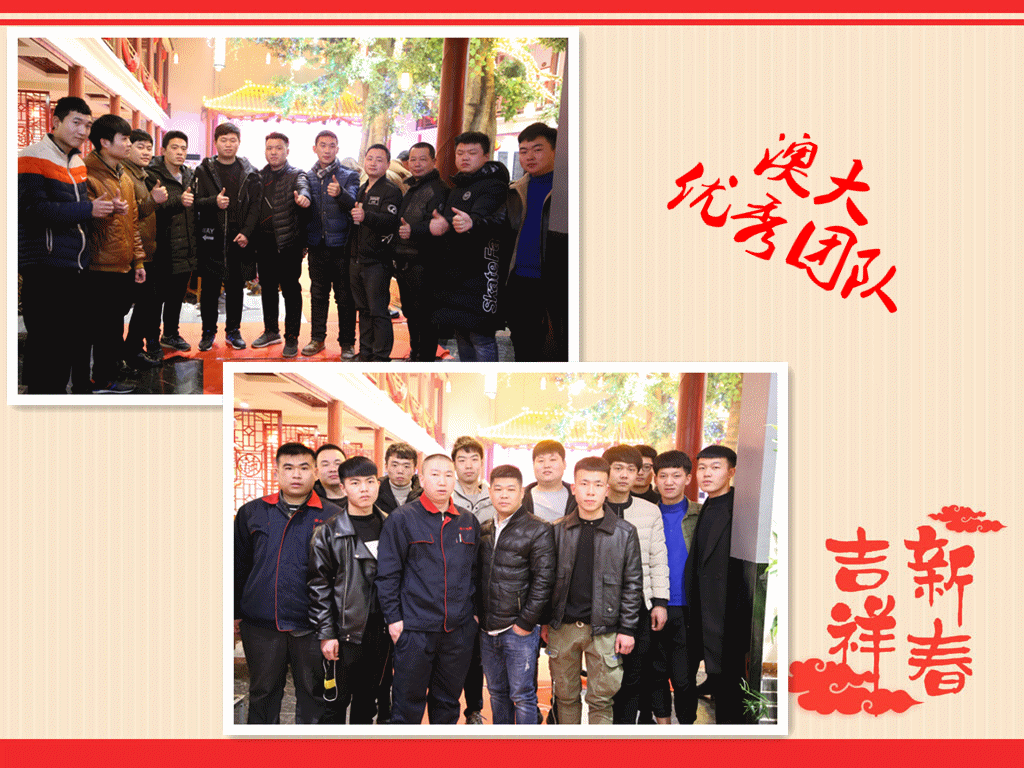 團隊1.gif 團隊1.gif