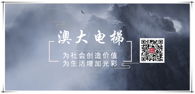 澳大標.png 澳大標.png